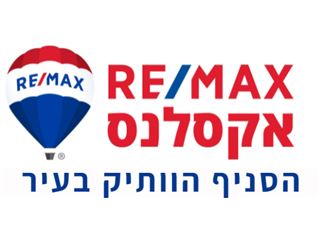 משרד של רי/מקס אקסלנס RE/MAX Excellence  - חולון
