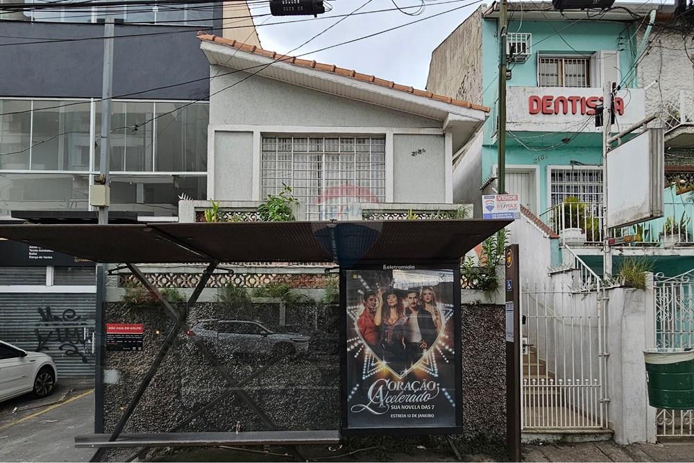 Casa - Venda - São Paulo , São Paulo - CS-59.jpg - 601471015-70