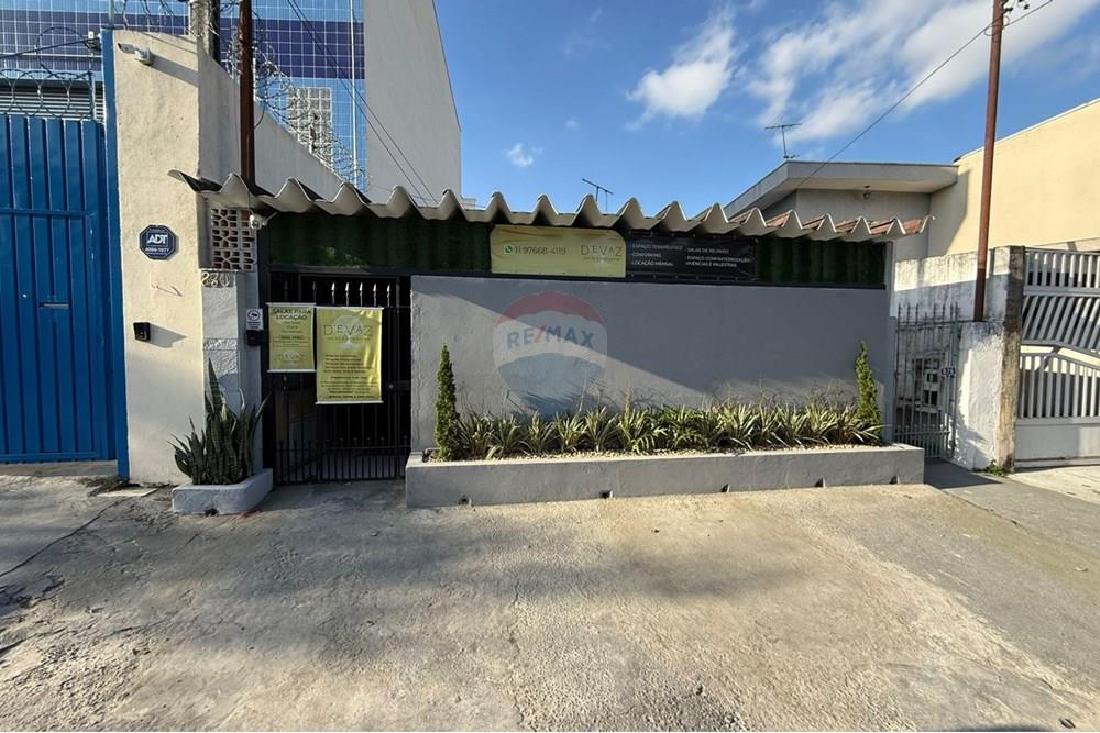 Cj. Comercial/ Sala - Alugar - São Paulo , São Paulo - WhatsApp Image 2025-08-15 at 11.25.22.jpeg - 602261043-10