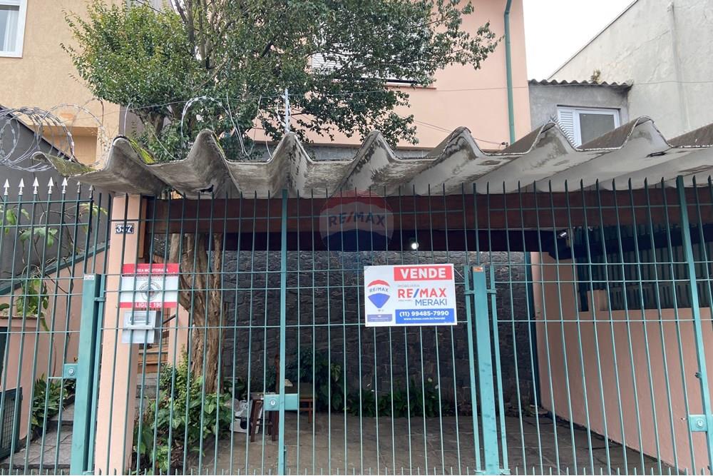 Residential - Hiša na dveh nivojih - Sao Paulo , Sao Paulo - BR - IMG_7678.JPG - Open Layout - 602161016-12