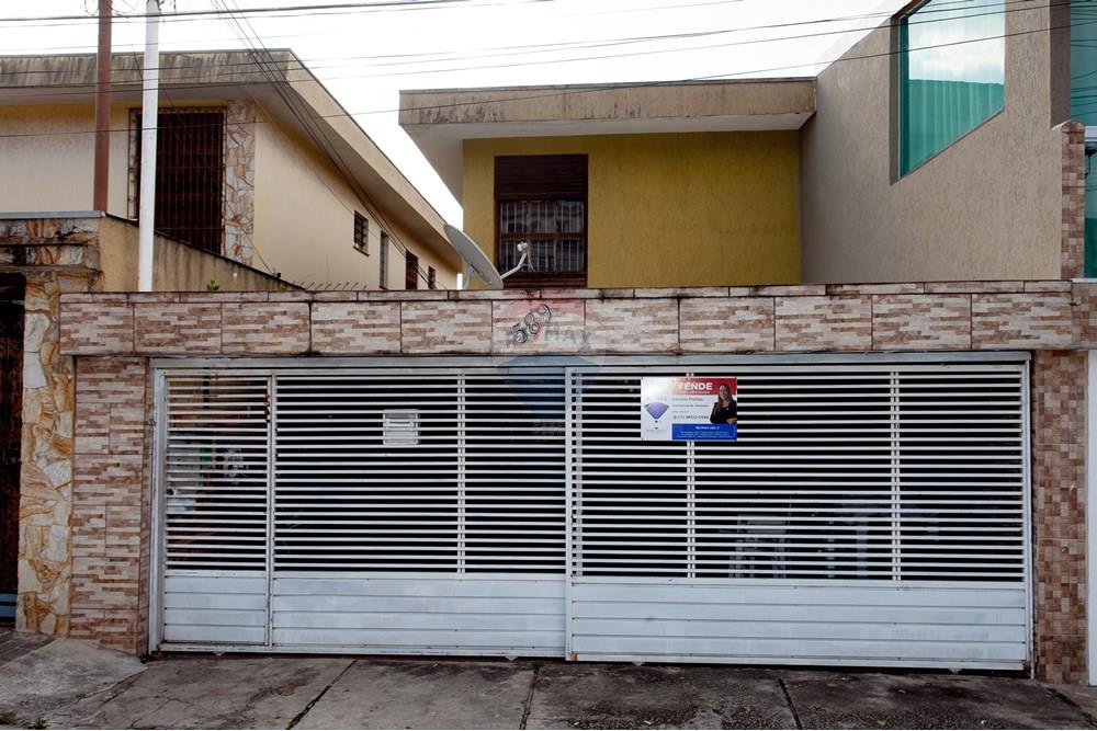 Casa - Venda - São Paulo , São Paulo - IMG_0157.jpg - Fachada - 601771106-26