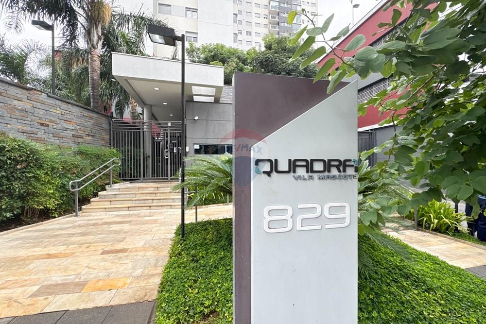 Apartamento - Venda - São Paulo , São Paulo - Quadra (29).jpg - 601301008-79