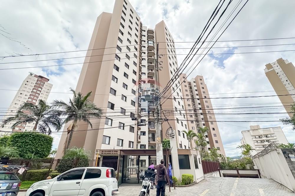 Apartamento - Venda - São Paulo , São Paulo - Cópia de IMG_3270.jpg - 601721053-4