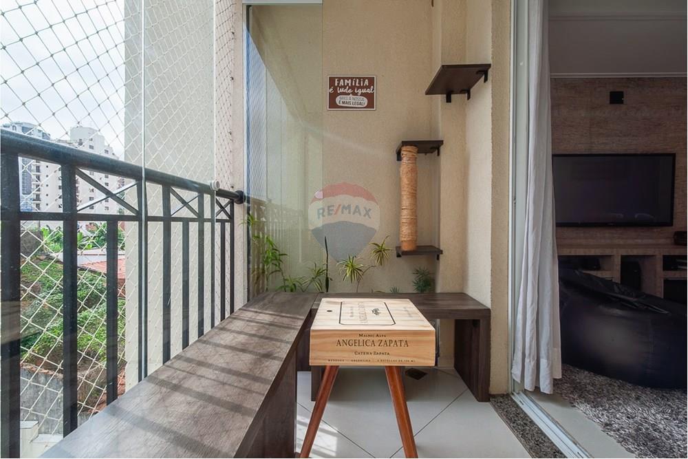 Apartamento - Venda - São Paulo , São Paulo - varanda v2.jpg - 601311011-161