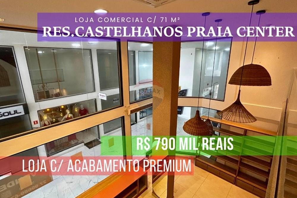 Loja - Venda - Anchieta , Espírito Santo - LOJA 71 M.jpg - 620181017-9