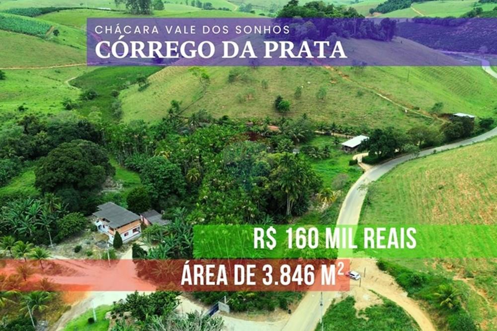 Chácara / Sítio / Fazenda - Venda - Anchieta , Espírito Santo - chacara 1.jpg - 620181007-56