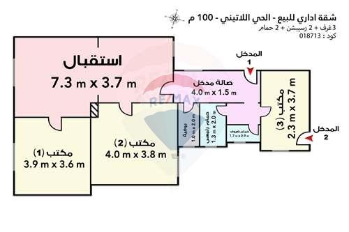 Adminstrative Apartment for sale 100 m