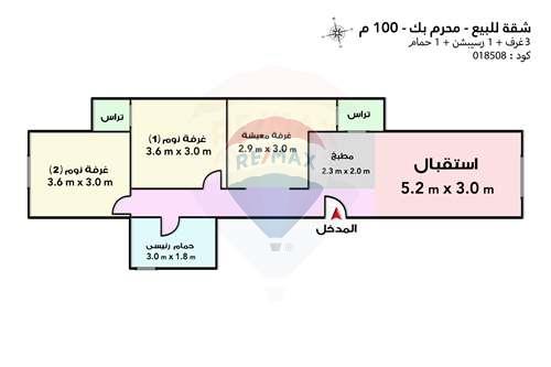 Apartment for sale 100m Moharam bek (Oria City )