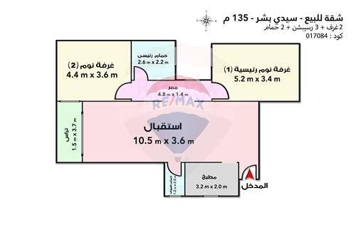 Apartment for sale 135 m Sidi bishr