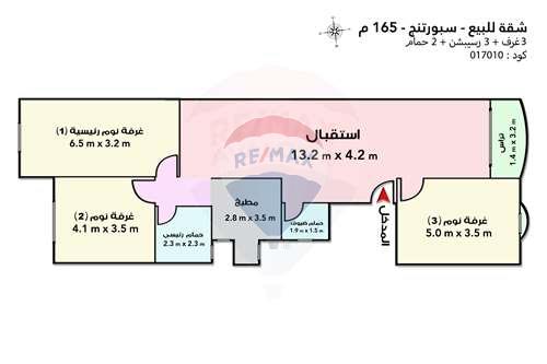 Apartment for sale 165 m Sporting (Ahmed Allam st)
