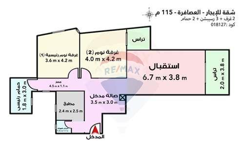 Furnished Apartement for rent 115m Al Asafra