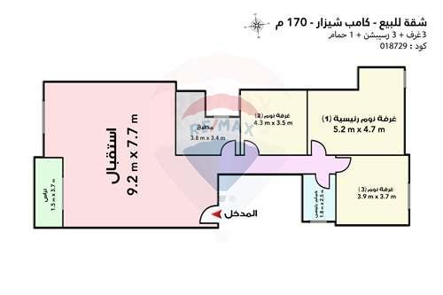Apartment for sale 170 m Camp chezar
