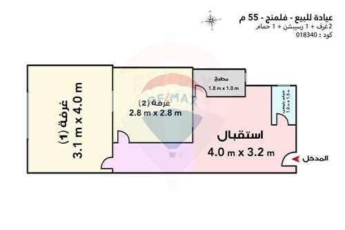 Clinic for sale 55 m Fleming (Mostafa kamil st)