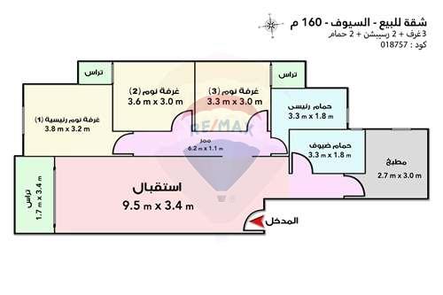 Apartment for sale 160 m Al Sayouf (City Light)