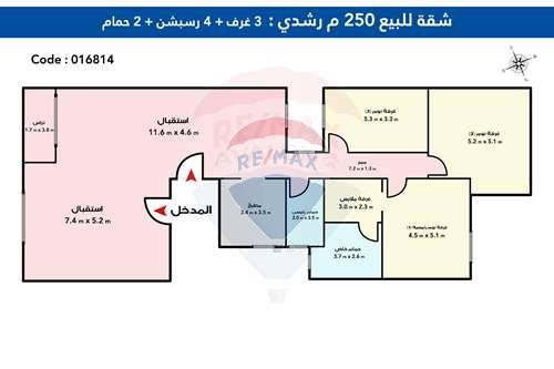 Apartment for sale 250m Roushdy (ibrahim helmy st)