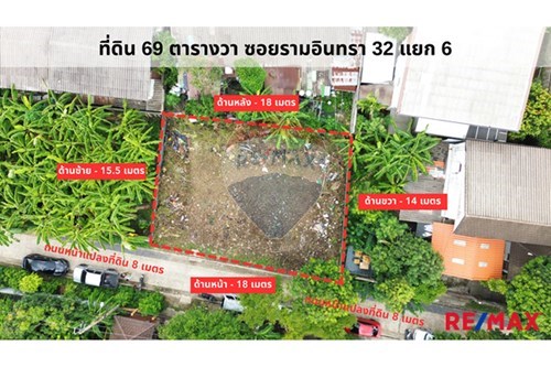 ขาย-ที่ดินสำหรับอยู่อาศัย-ลาดพร้าว, กรุงเทพมหานคร-920091001-1069