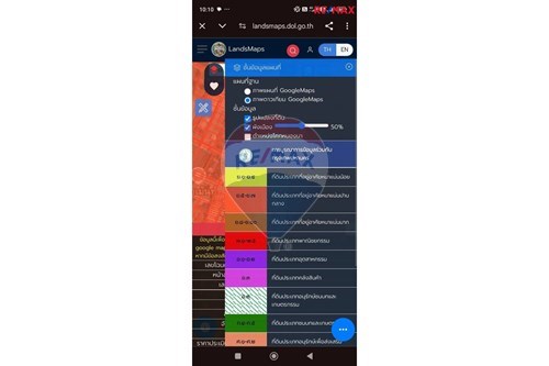 Slider Image Thumbnail