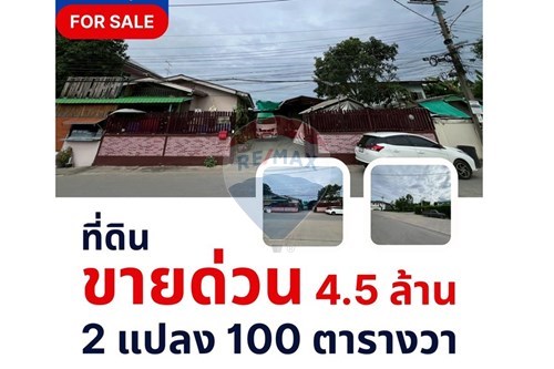 ขาย-ที่ดินสำหรับอยู่อาศัย-ภาษีเจริญ, กรุงเทพมหานคร-920381005-13