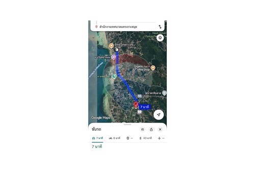 Slider Image Thumbnail