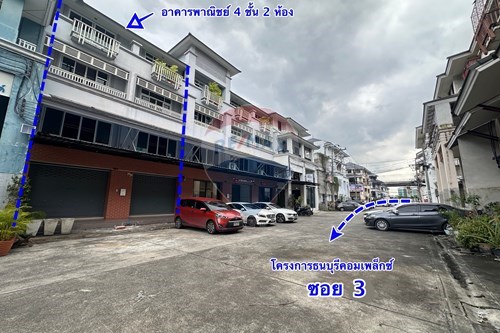 Slider Image Thumbnail