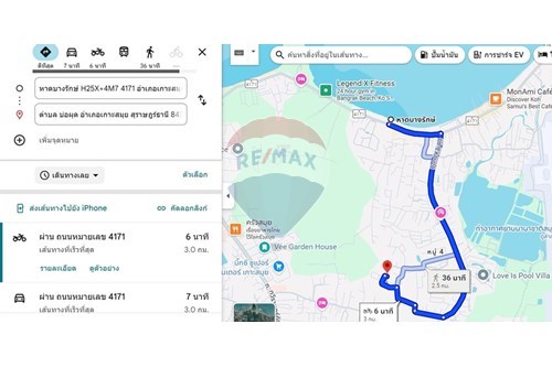 Slider Image Thumbnail