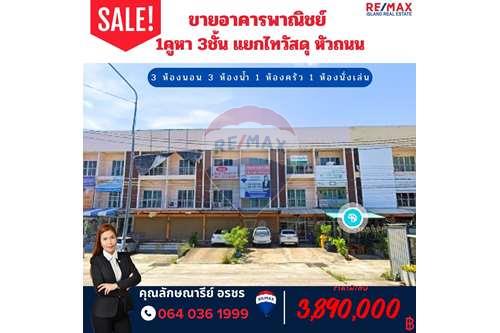 Nakhon Si Thammarat, Nakhon Si Thammarat
