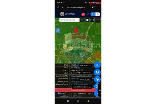 Slider Image Thumbnail