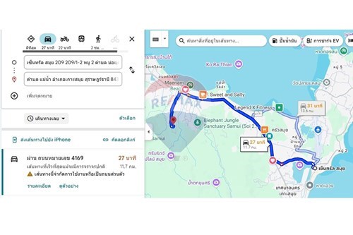 Slider Image Thumbnail