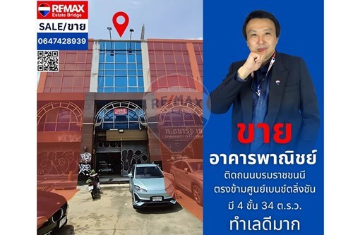 ขาย-อื่น ๆ-ตลิ่งชัน, กรุงเทพมหานคร-920381005-16