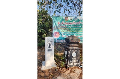 Slider Image Thumbnail