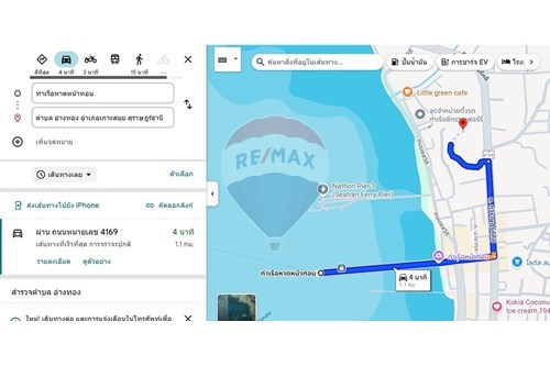 Slider Image Thumbnail