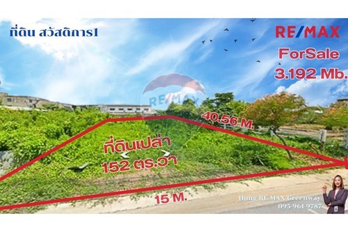 ขาย-ที่ดินสำหรับอยู่อาศัย-หนองแขม, กรุงเทพมหานคร-920091046-92