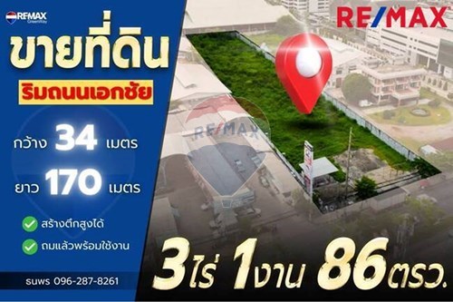 ขาย-ที่ดิน-บางขุนเทียน, กรุงเทพมหานคร-920091051-69