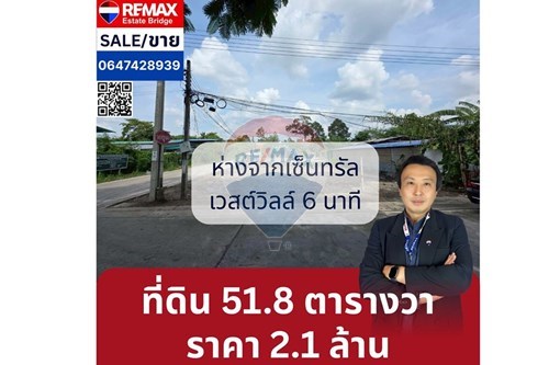 出售-土地-Bang Kruai, Nonthaburi-920381005-4