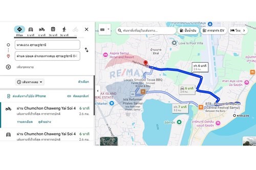Slider Image Thumbnail