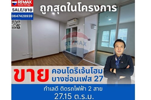 For Sale-Condo/Apartment-Bang Sue, Bangkok-920381005-17