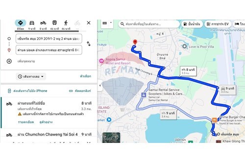 Slider Image Thumbnail