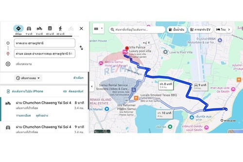 Slider Image Thumbnail